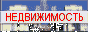 Недвижимость в Сочи и Красной Поляне АСТА Элит