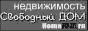 Недвижимость Новостройки Аренда квартир Купля Продажа квартир Ипотека