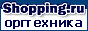 Shopping.ru - Все фирмы и товары, услуги, цены