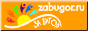 zabugor.ru